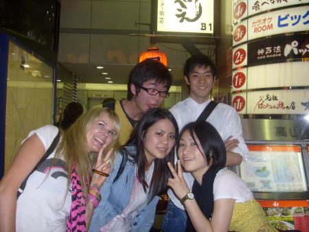 cool kids in tokyo