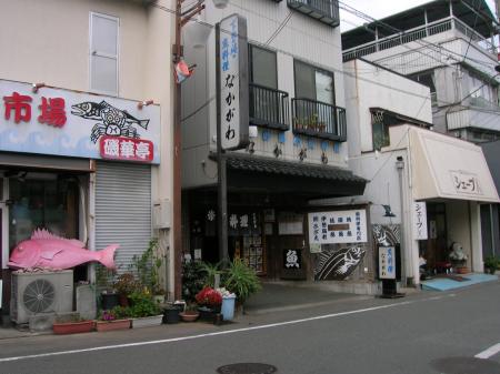 machi de sanpou