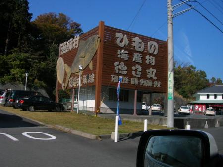 kaeri no michi
