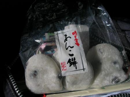 mochi